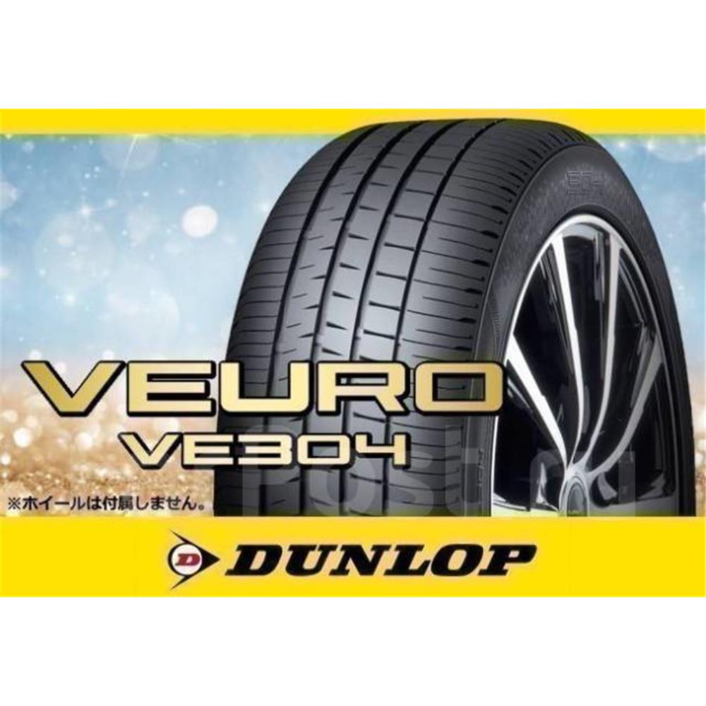 Dunlop,DUNLOP VEURO 304,دانلوپ,سدان,لاستیک